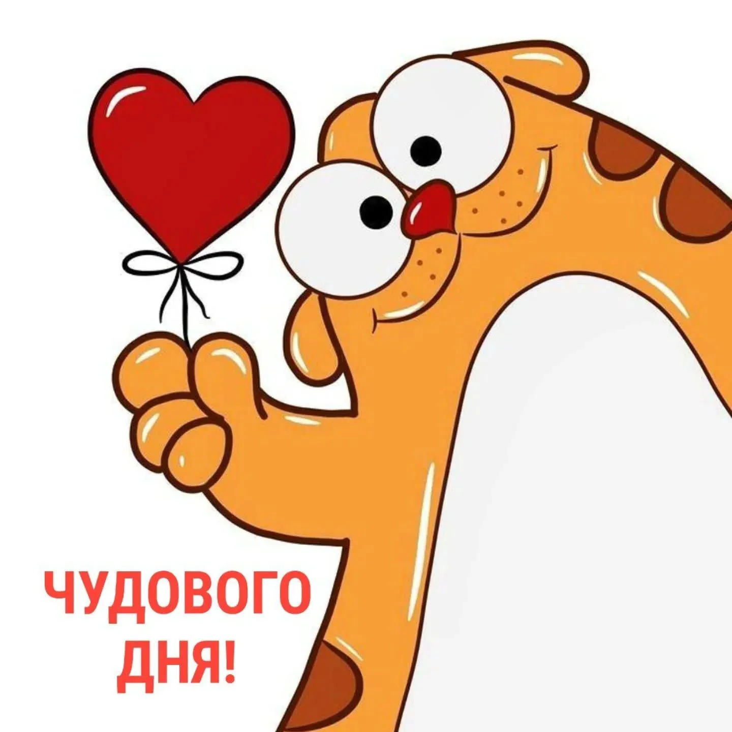 Яскрава картинка доброго ранку - з кавою та гарним настроєм, для приємного моменту Яскрава картинка доброго ранку - з кавою та гарним настроєм, для приємного моменту